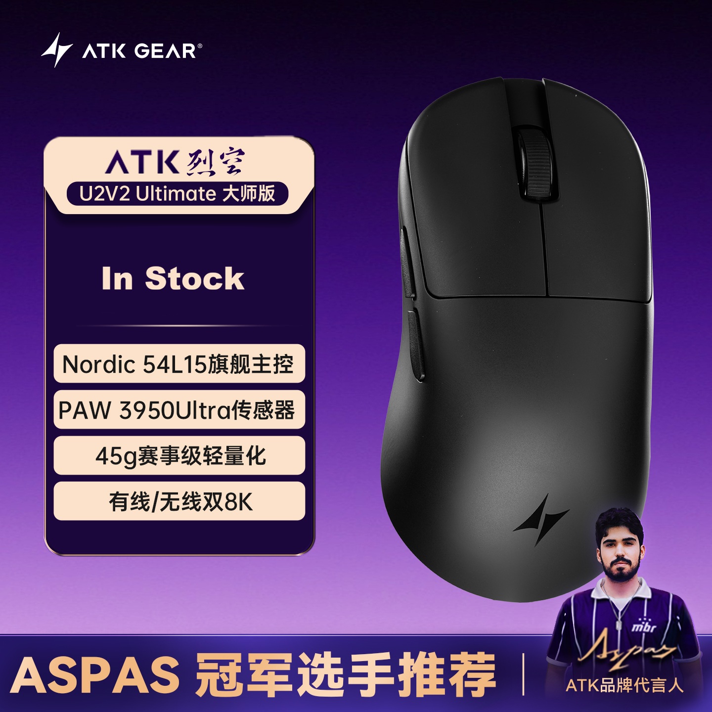 Ultimate Esports Gaming - Ratón Inalámbrico para Juegos ATK U2